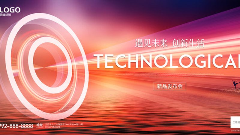互联网技术入门：从基础概念到实战指南