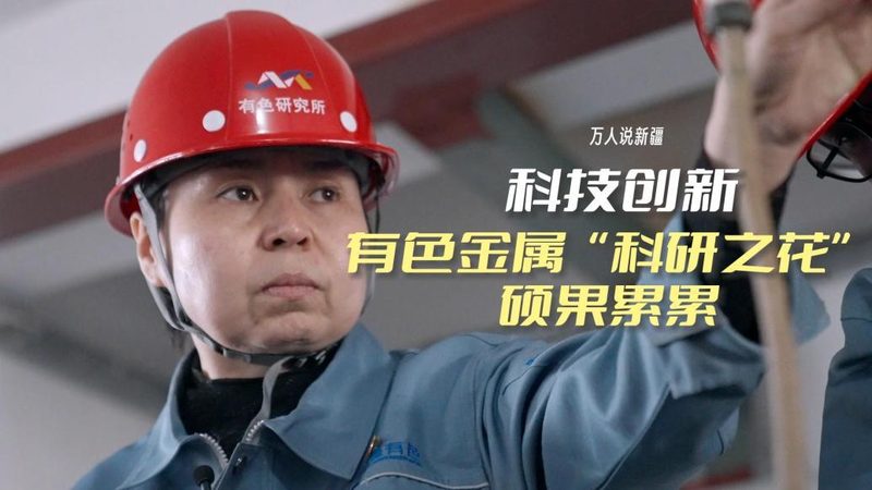 在选择工业互联网企业案例时，首先要关注技术指标与性能。这包括但不限于以下方面：
